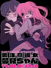 漫画改作品《山脊线》海报缩略图